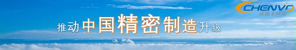 深圳市誠(chéng)瑞豐科技