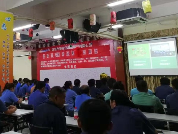 垃圾分類來(lái)了，深圳五金沖壓模具廠怎么辦？
