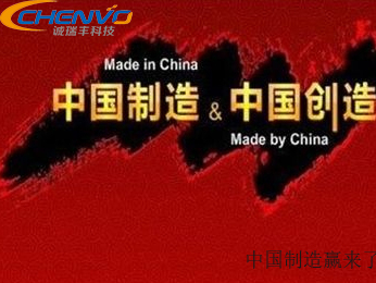 中美貿(mào)戰(zhàn)打響，精密五金件 樂(lè)了