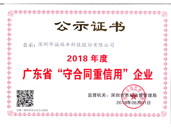 這家深圳市精密五金沖壓件加工廠家被市場監(jiān)督管理局點(diǎn)名了